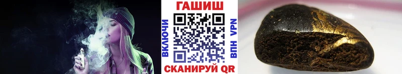 Наркошоп купить Марихуана  Меф мяу мяу  СОЛЬ  ГАШИШ  КОКАИН  Черемхово