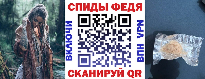 Купить  Черемхово  Amphetamine Premium 