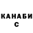 Кетамин ketamine Dana Kiska