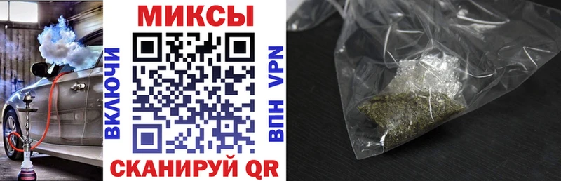 БУТИРАТ буратино  Купить где  Черемхово 