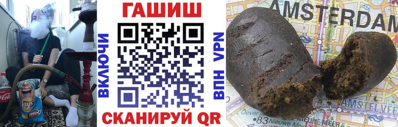 Купить  Черемхово  ГАШИШ Cannabis 