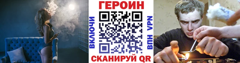 Купить закладки  Черемхово  Героин герыч 