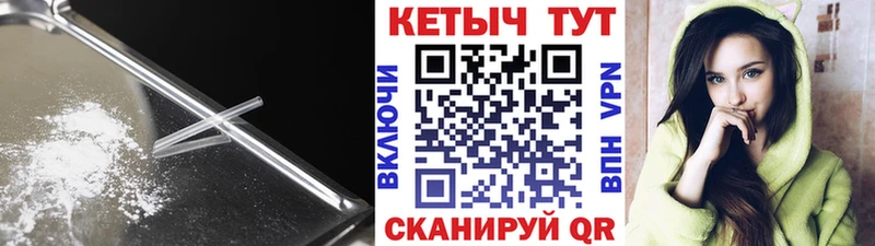 Купить  Черемхово  КЕТАМИН ketamine 