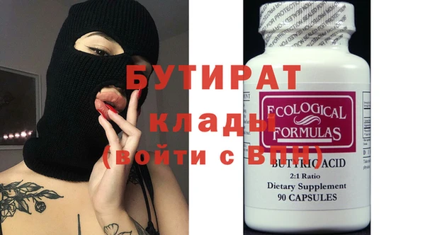 MDMA Козловка