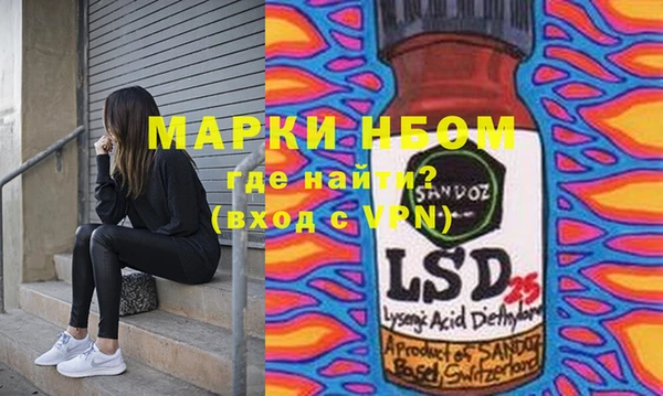 MDMA Козловка