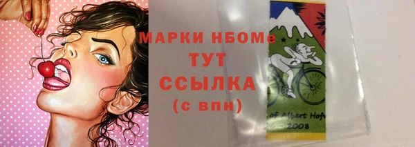 мефедрон мука Кодинск