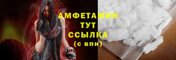 MDMA Козловка