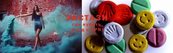 MDMA Козловка