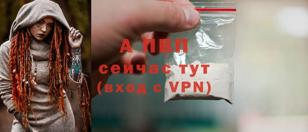 мефедрон мука Кодинск