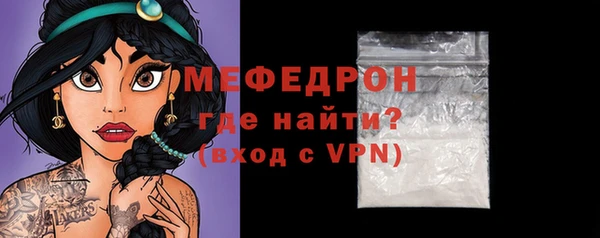 мефедрон мука Кодинск
