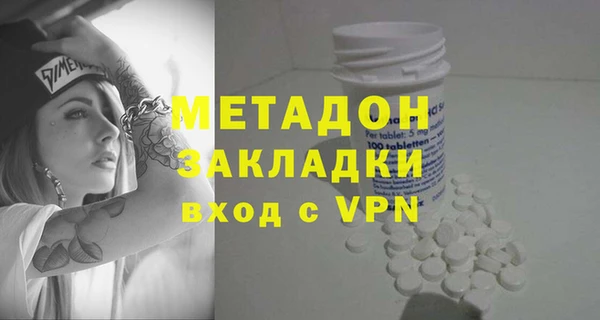 MDMA Козловка