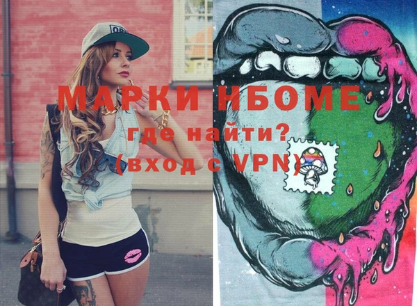 MDMA Козловка