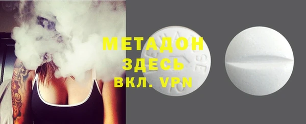 мефедрон мука Кодинск