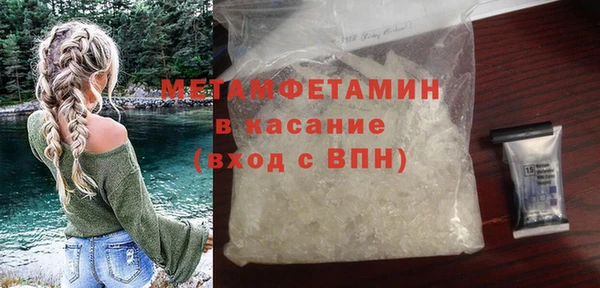 мефедрон мука Кодинск
