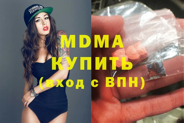 мефедрон мука Кодинск