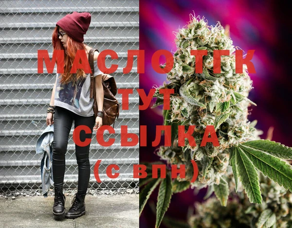 мефедрон мука Кодинск