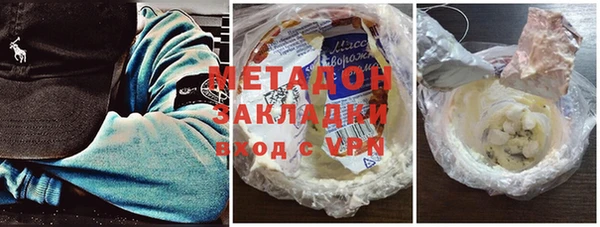 MDMA Козловка