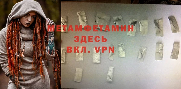 MDMA Козловка