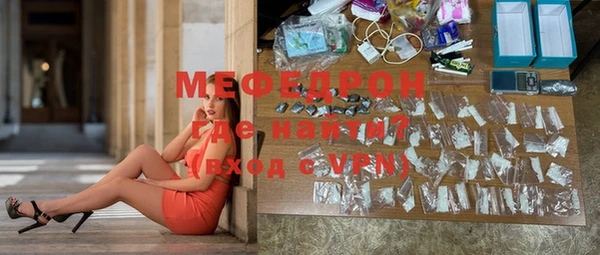 мефедрон мука Кодинск