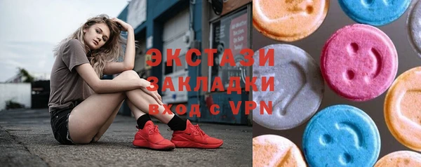 мефедрон мука Кодинск