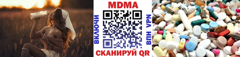 Купить  Черемхово  MDMA VHQ 