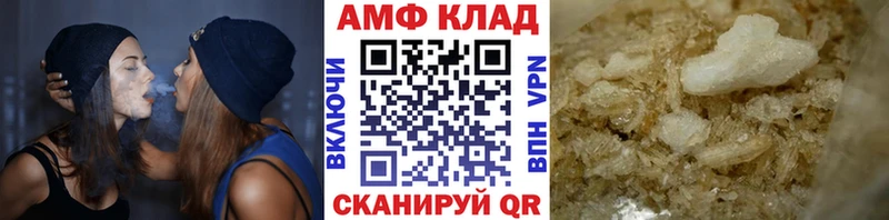 Первитин витя  Купить где  Черемхово 