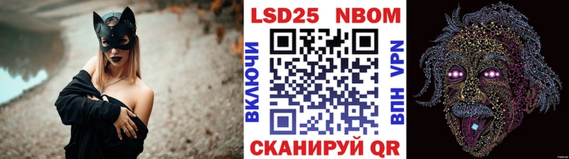 Купить  Черемхово  Марки N-bome 1,5мг 