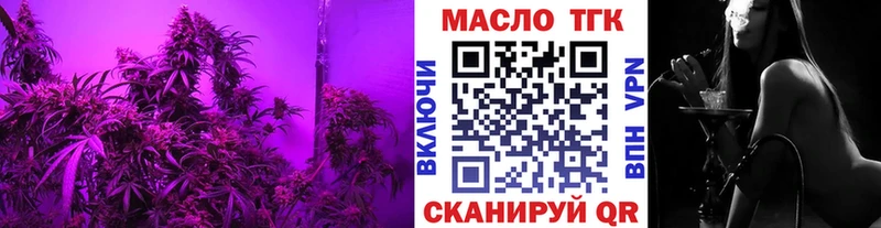 Купить закладки  Черемхово  ТГК Wax 