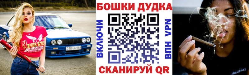 Купить  Черемхово  Конопля индика 